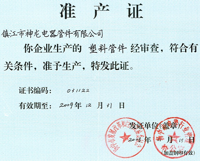 ���Ϲܼ��ʮa�C